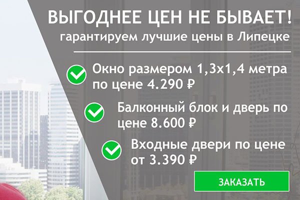 фото слайдера СуперОкна цены на окна и двери