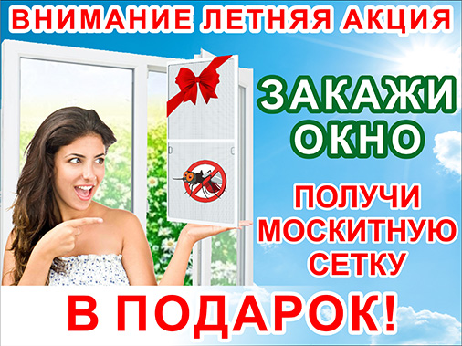 Акция