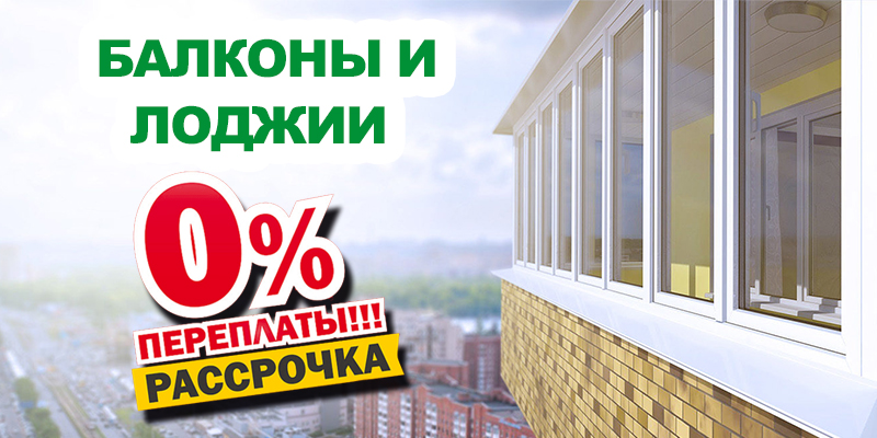 слайдер Супер Окна