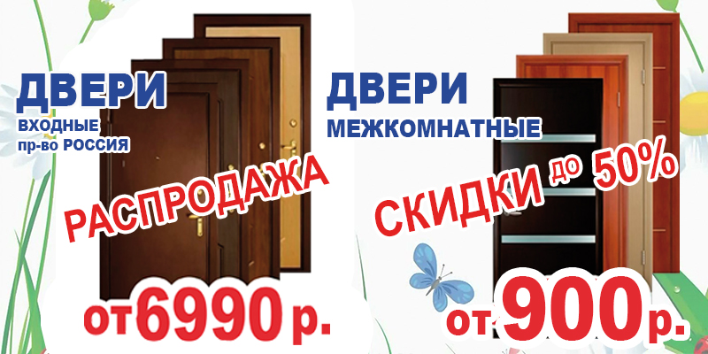 слайдер Супер Окна