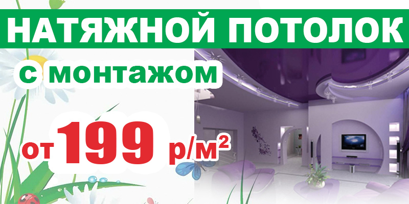 слайдер Супер Окна