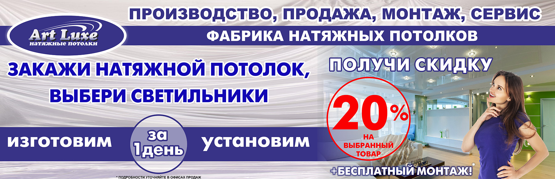 фото слайдера Супер Окна