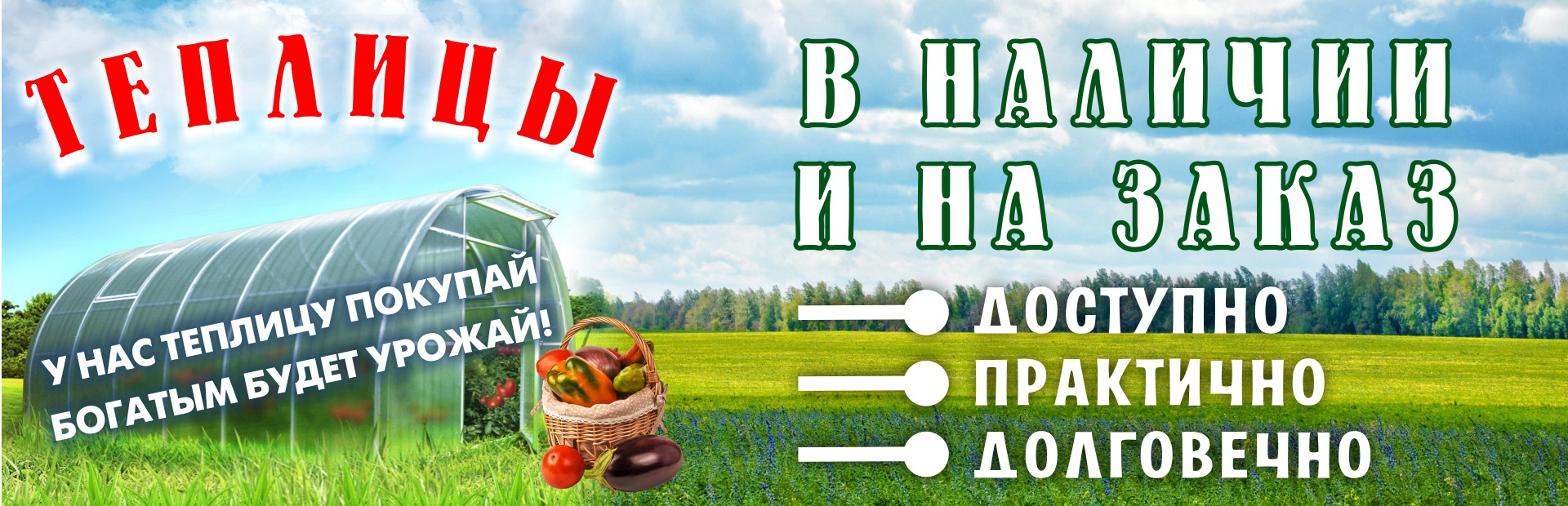 фото слайдера Супер Окна