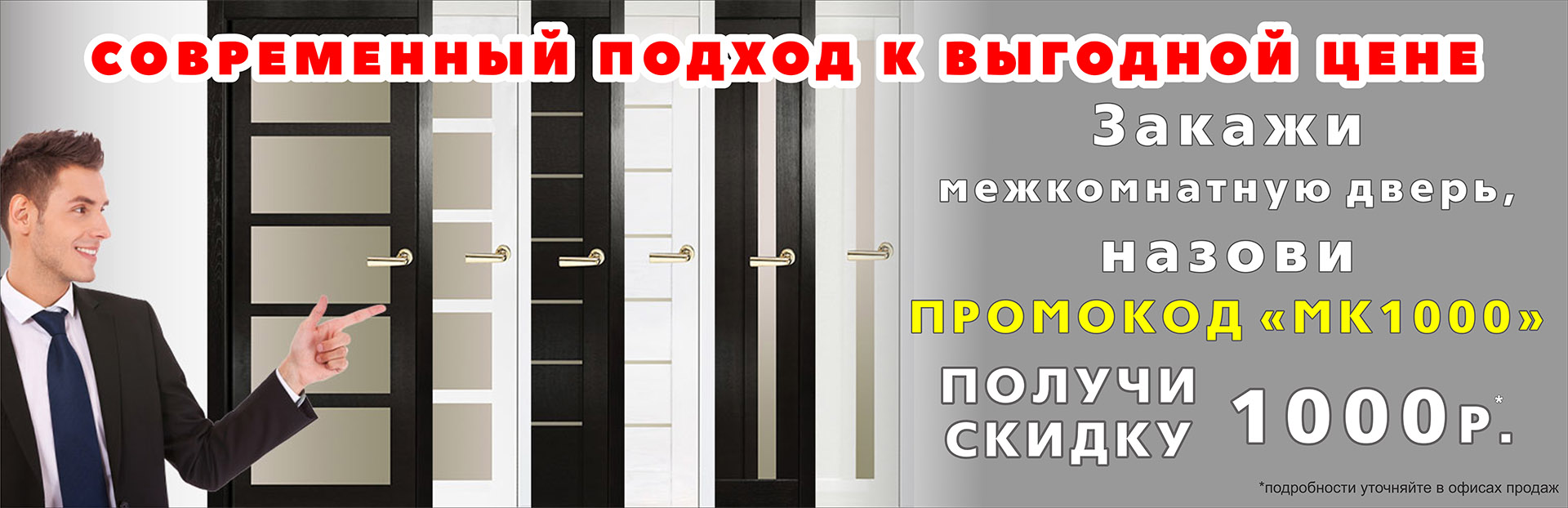 фото слайдера Супер Окна